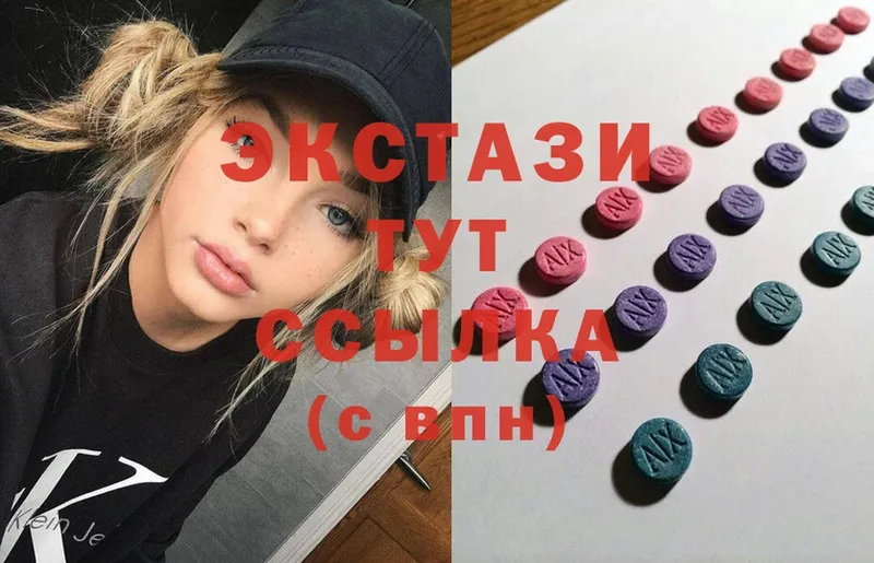 Экстази MDMA  hydra рабочий сайт  Пушкино 