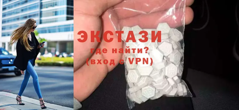 ЭКСТАЗИ MDMA Пушкино