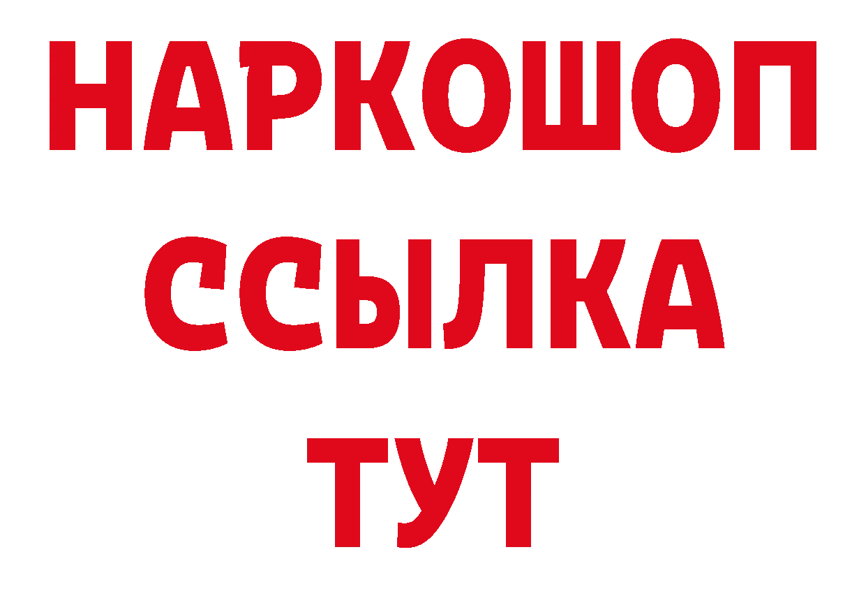 Конопля OG Kush рабочий сайт нарко площадка кракен Пушкино