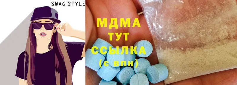 МДМА Molly  купить   Пушкино 