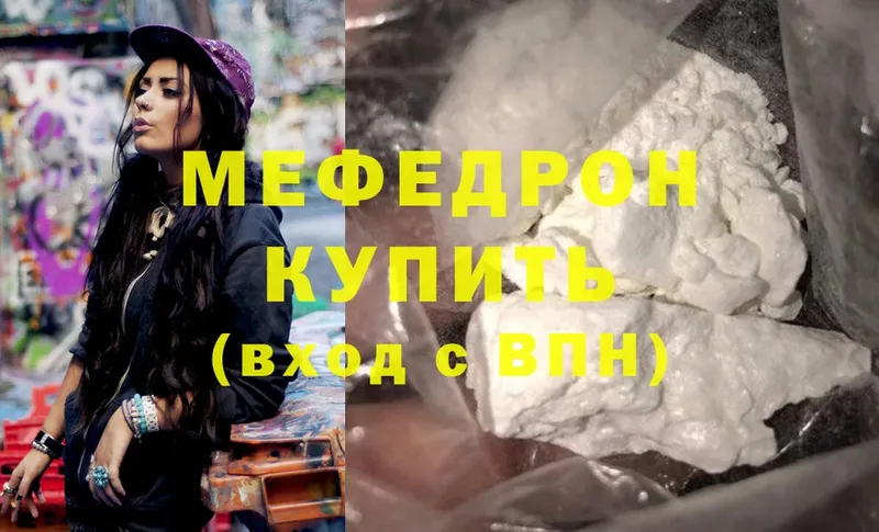 kraken маркетплейс  Пушкино  Меф mephedrone 